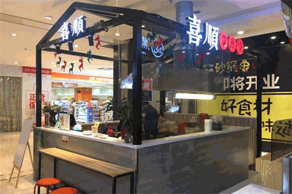 喜順章魚燒加盟