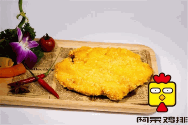 阿呆雞排加盟