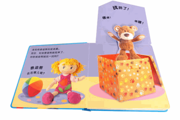 故事部落繪本英語(yǔ)