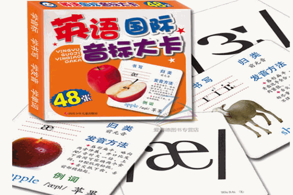 卡喜國際少兒英語
