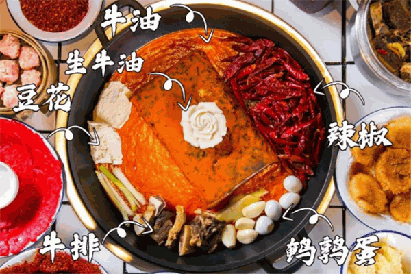 牛舍得火鍋加盟