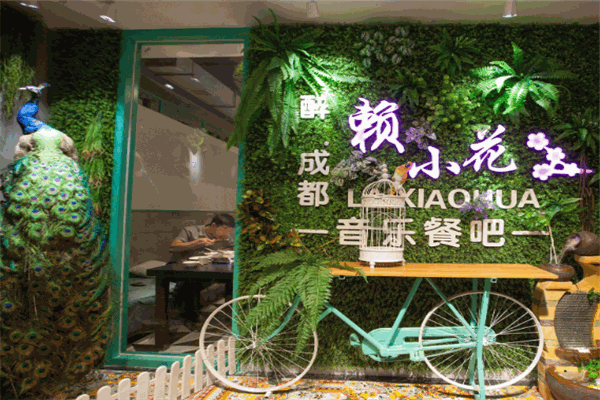 賴小花串串火鍋加盟