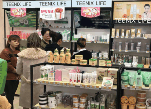 小資生活化妝品