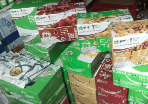 菊樂奶屋