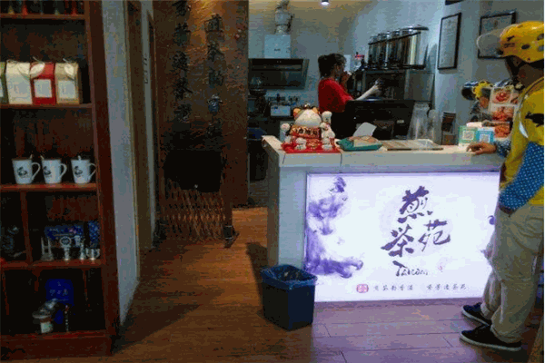 幸福煎茶苑加盟