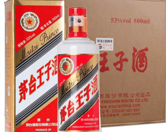 茅臺(tái)王子酒