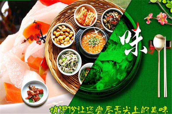 捎伊份泡菜加盟