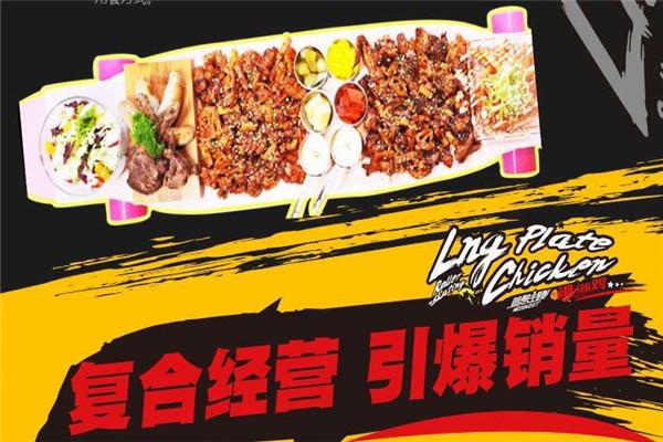 夢(mèng)想主題滑板雞加盟