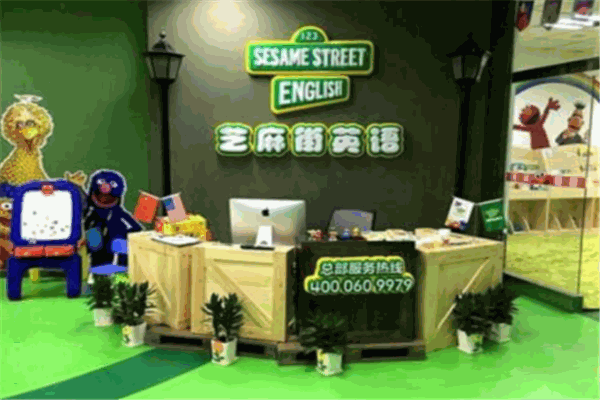 芝麻街少兒英語(yǔ)