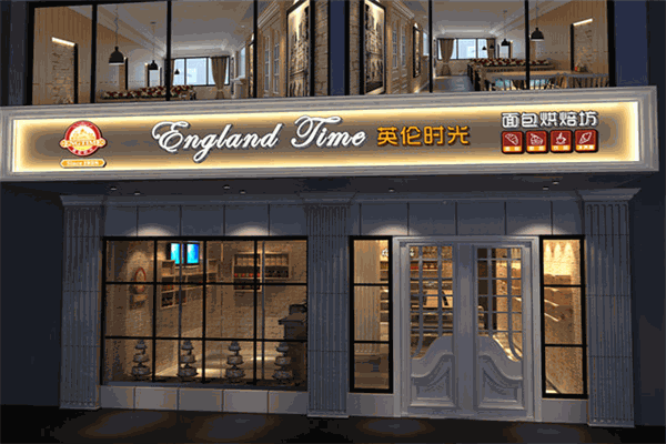 英倫時光加盟