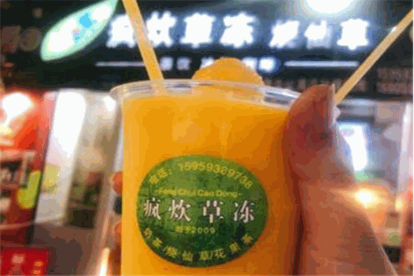 瘋炊草凍燒仙草加盟