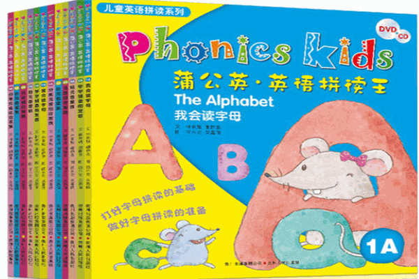 kidskiss英語