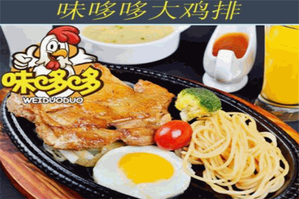 味哆哆大雞排加盟