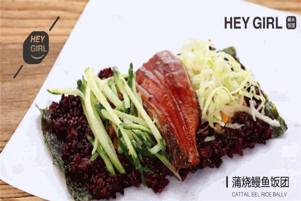 heygirl黑米飯團