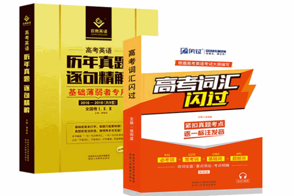 高考圈在線教育