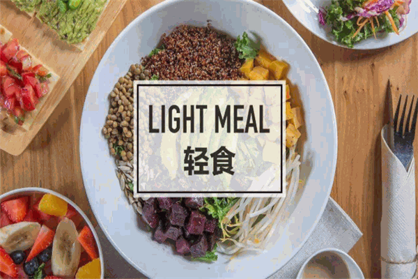 無谷輕食加盟