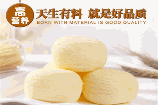 港蓉蒸蛋糕加盟