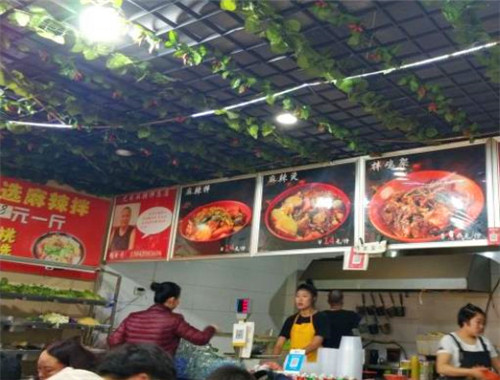 兄弟麻辣拌加盟
