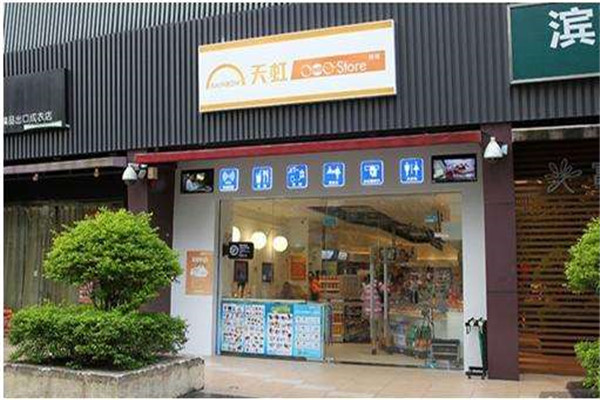天虹無(wú)人便利店加盟