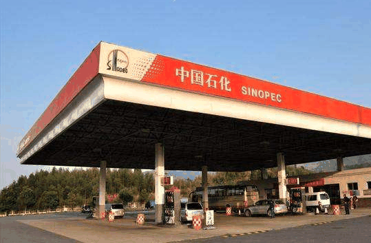 中國石化加油站