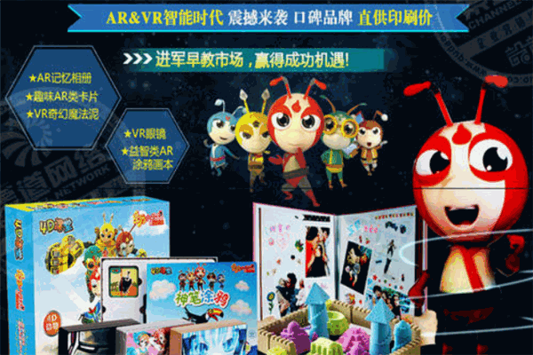 4D課堂VR早教