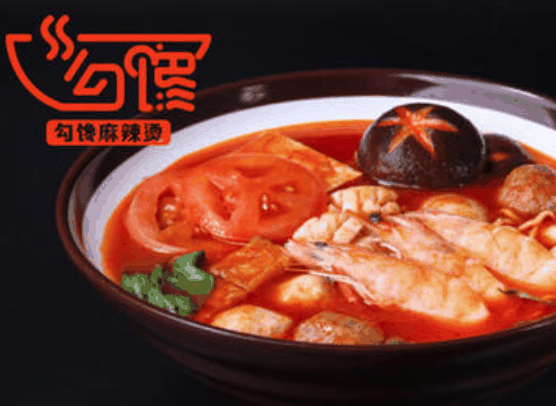 勾饞麻辣燙