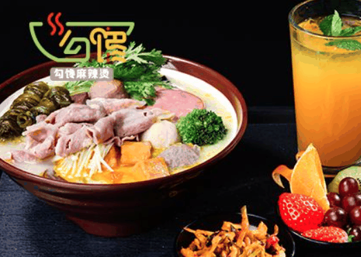 勾饞麻辣燙