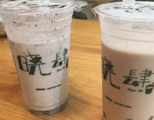 曉肆奶茶
