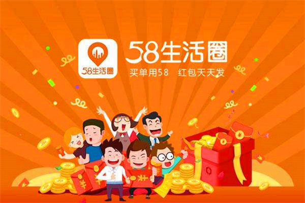 58優(yōu)品