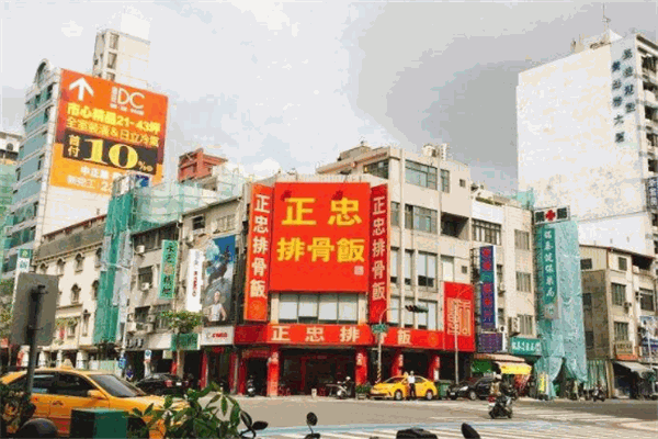 正忠排骨飯加盟