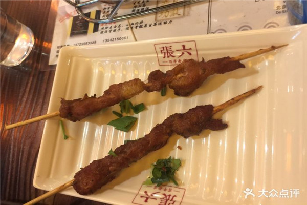 遵義蝦子張六羊肉粉加盟