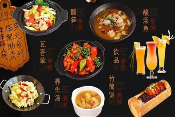 月橋圓瓦香雞加盟