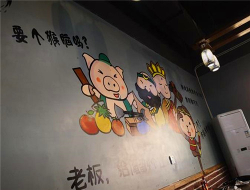 艾啃羊棒骨加盟