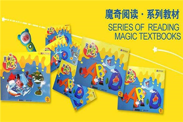 魔奇英語教育