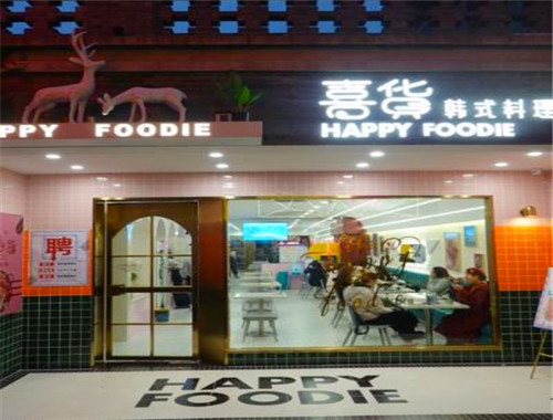 喜貨韓式料理加盟