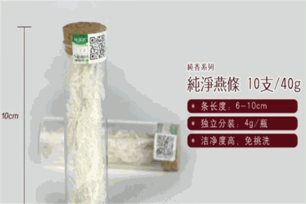 純燕坊燕窩加盟