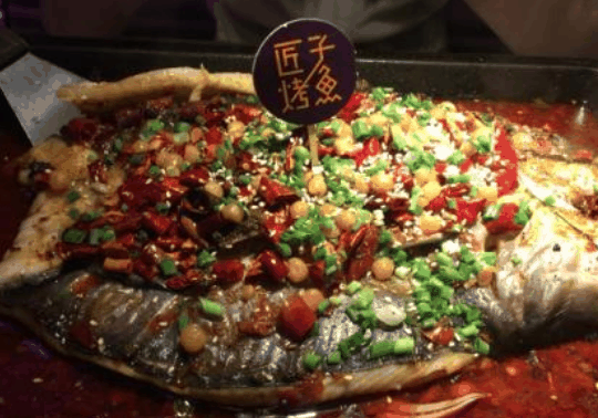 匠子烤魚