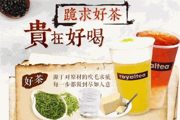 貴上品御皇茶