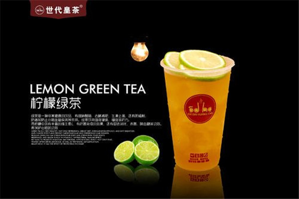 世代皇茶加盟