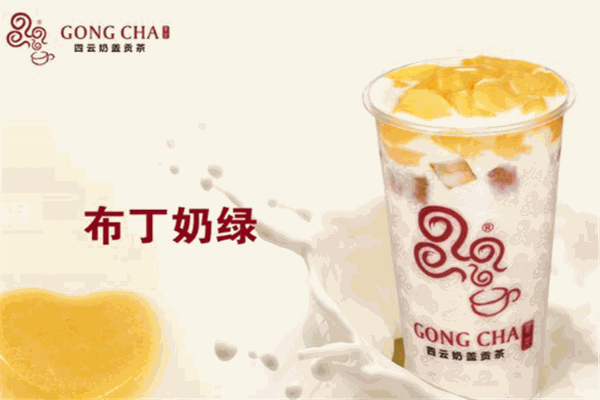 四云貢茶加盟