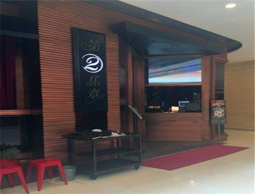 第二樂章餐廳加盟