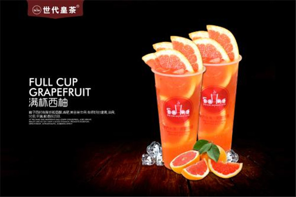 世代皇茶加盟