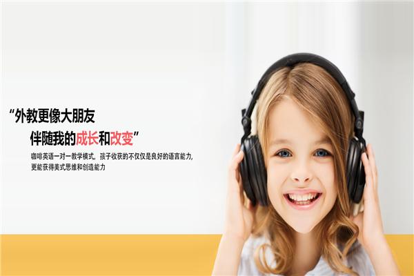 咖啡英語(yǔ)加盟