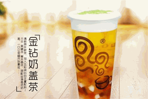四云貢茶加盟