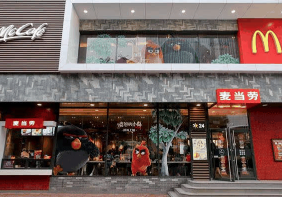 麥當勞