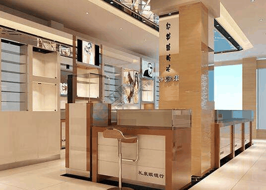 查爾斯頓眼鏡店