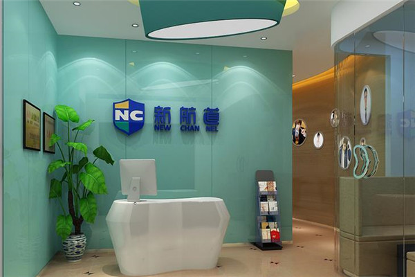 新航道英語培訓(xùn)加盟