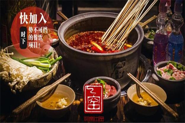 龍先生麻辣香鍋