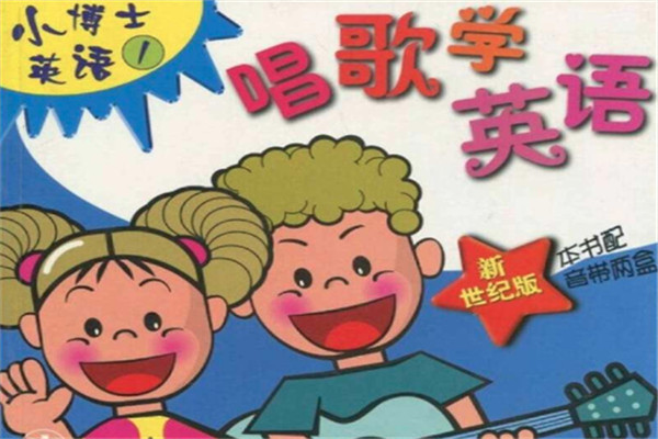 小博士英語(yǔ)加盟