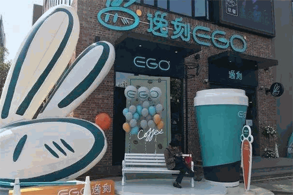逸刻便利店加盟